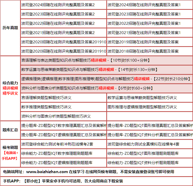 269bosideng.png