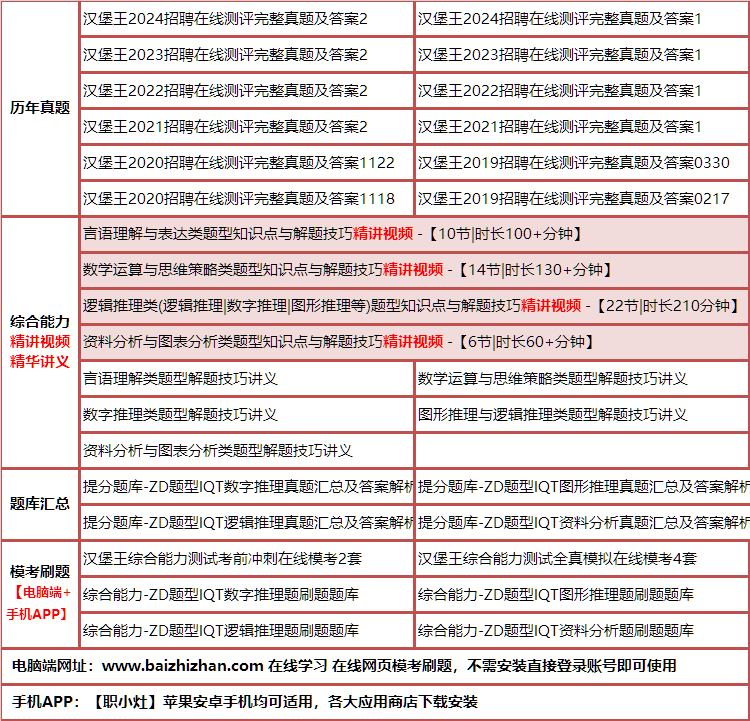 269hanbaowang.png