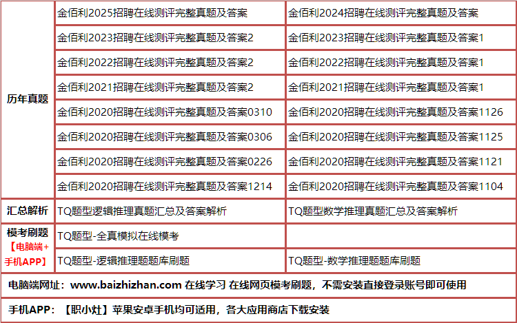 269jinbaili.png