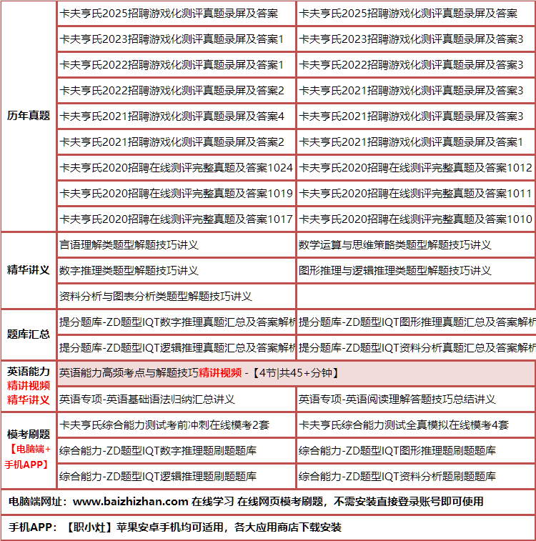 269kafuhengshi.png