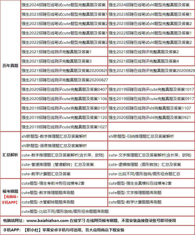 269qiangsheng.png