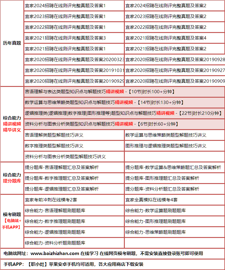 269yijia.png
