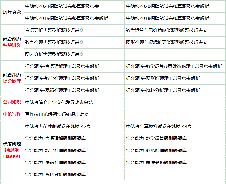 269zhongchujian.png