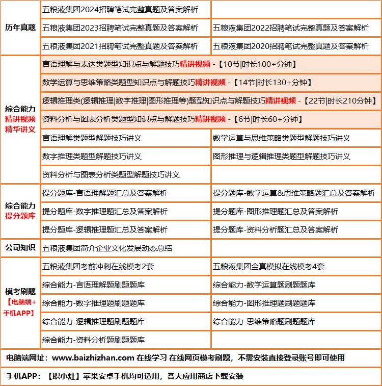 286wuliangye.png