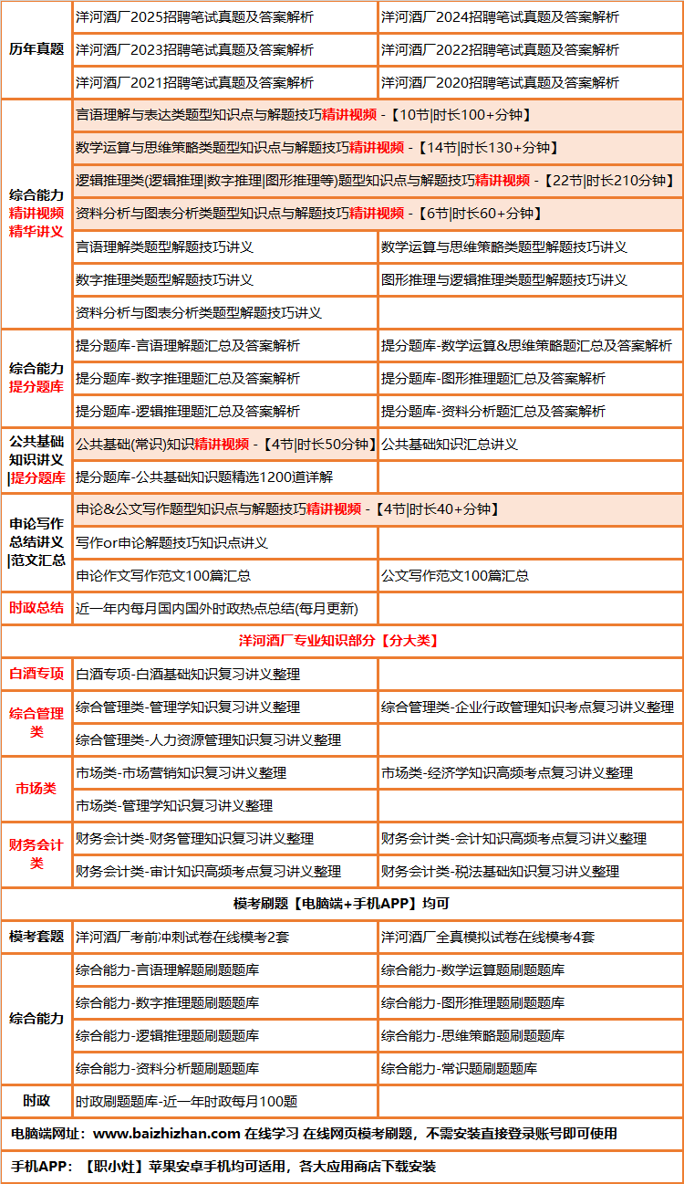 286yanghejiuchang.png