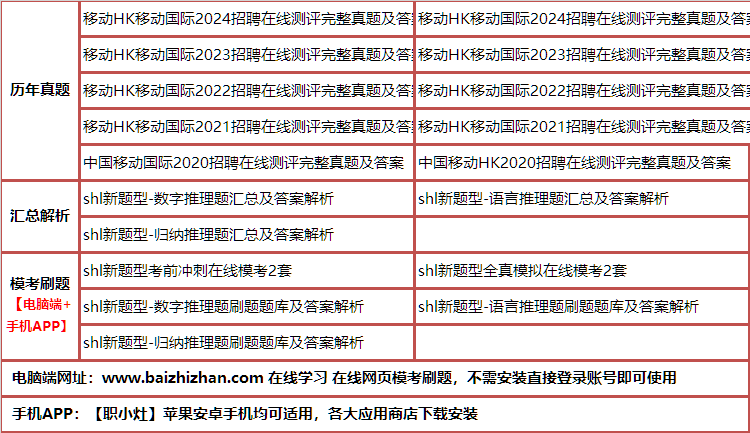 306yidonghk.png