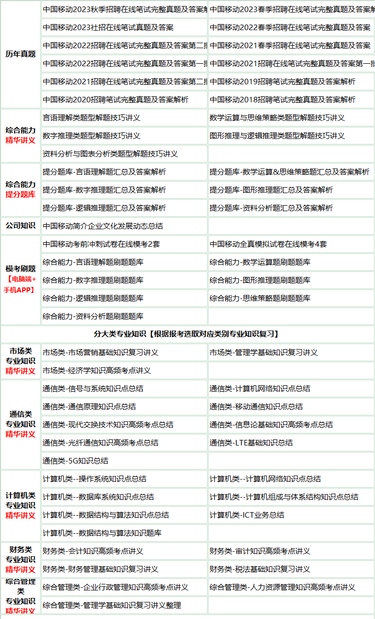 306yidongjian.png
