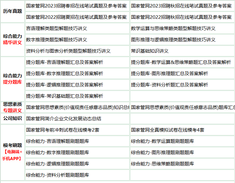 346guanwangjian.png