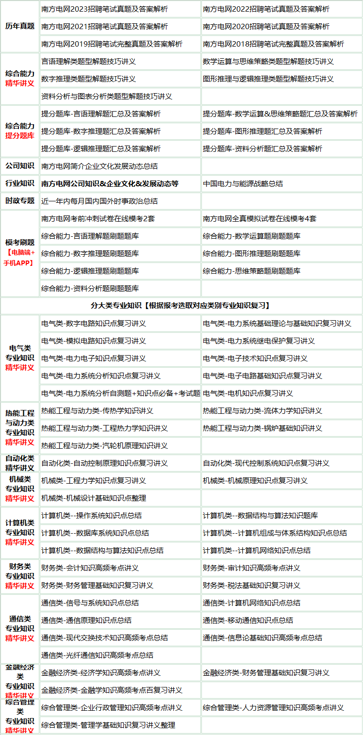 346nanwangjian.png
