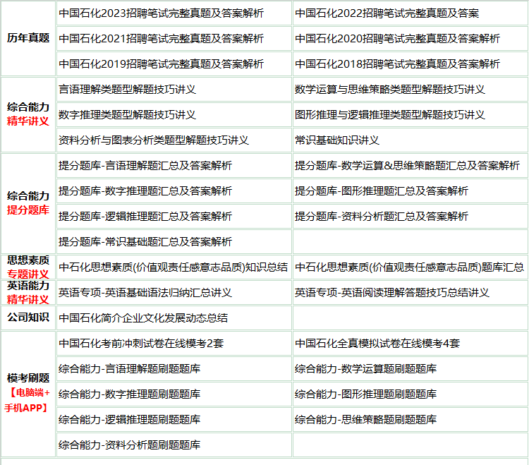 346shihuajian.png