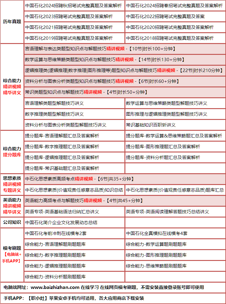 346zhongguoshihua.png
