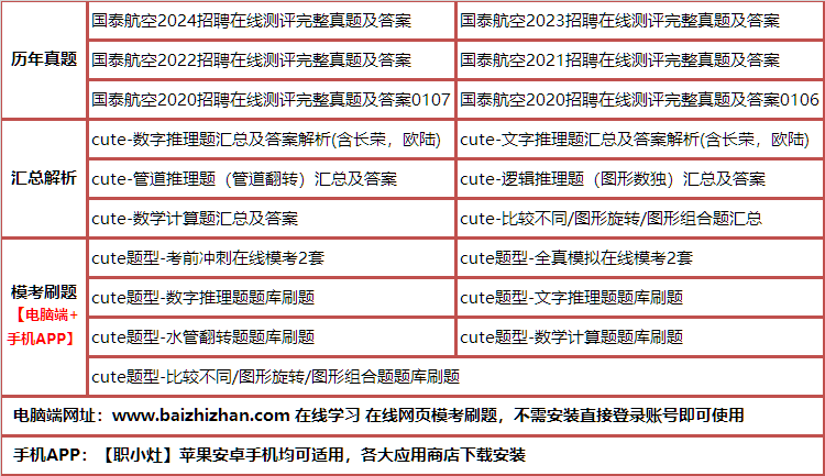 359guotaihangk.png