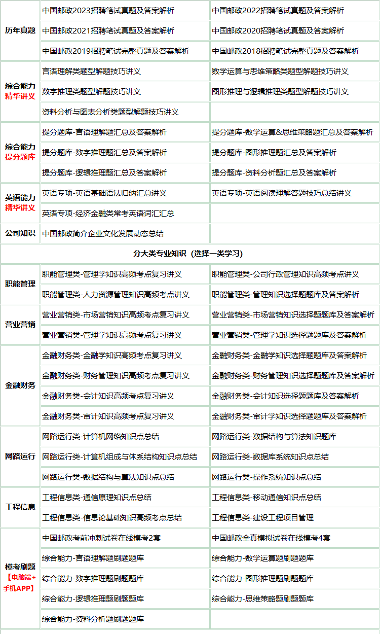 359youzhengjian.png