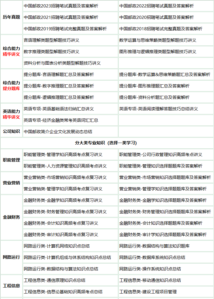 359youzhengwst.png