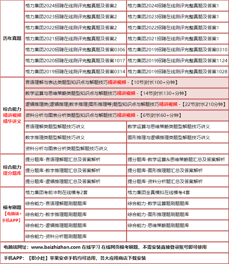 375gelijituan.png