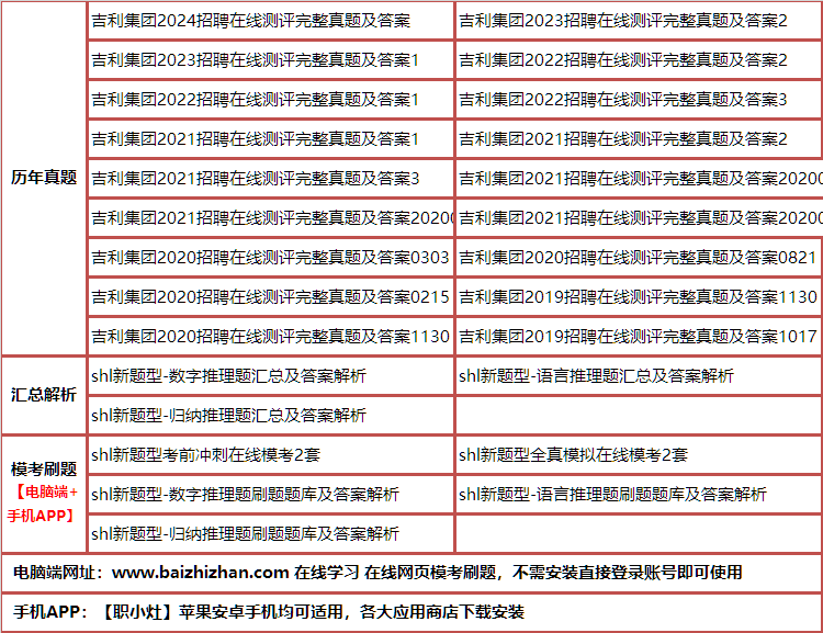 375jilijituan.png