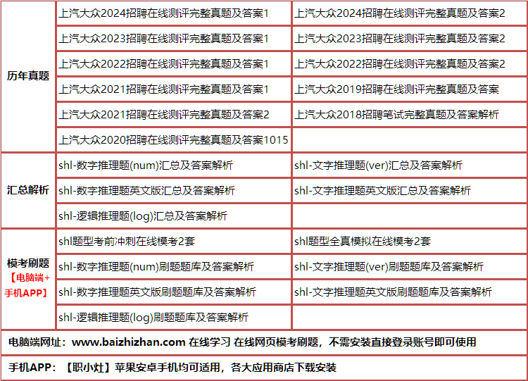 375shanghaidaz.png