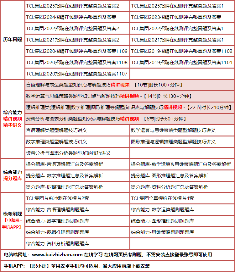 375tcljituan.png