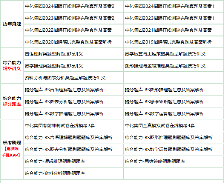 375zhonghuajian.png