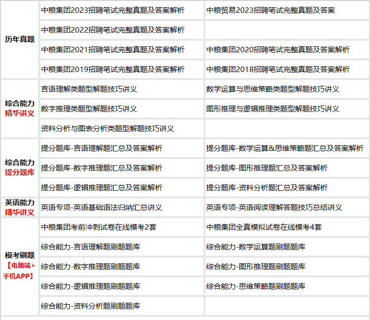 375zhongliangjian.png