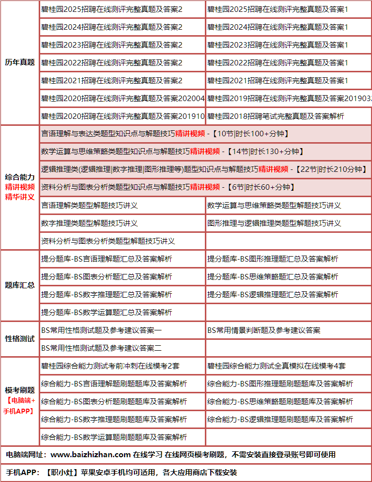 405biguiyuan.png