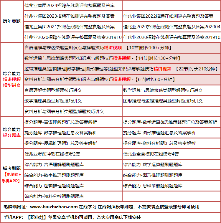 405jiazhaoyejituan.png
