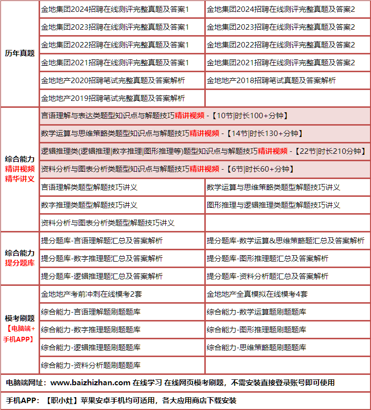 405jindidichan.png