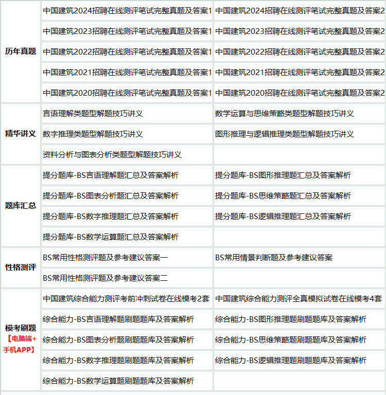 405zhongjianjian.png