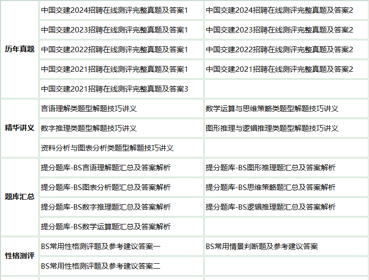 405zhongjiaojianwst.png