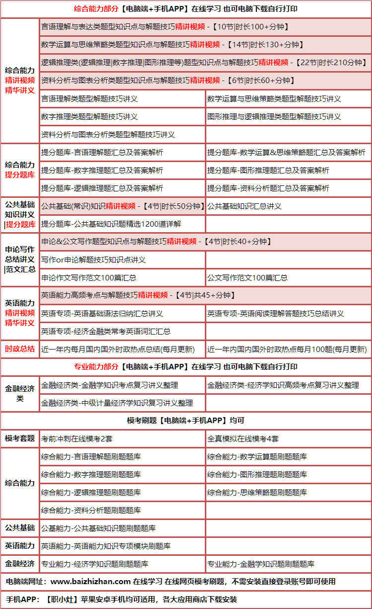 431guoqijinrong.png