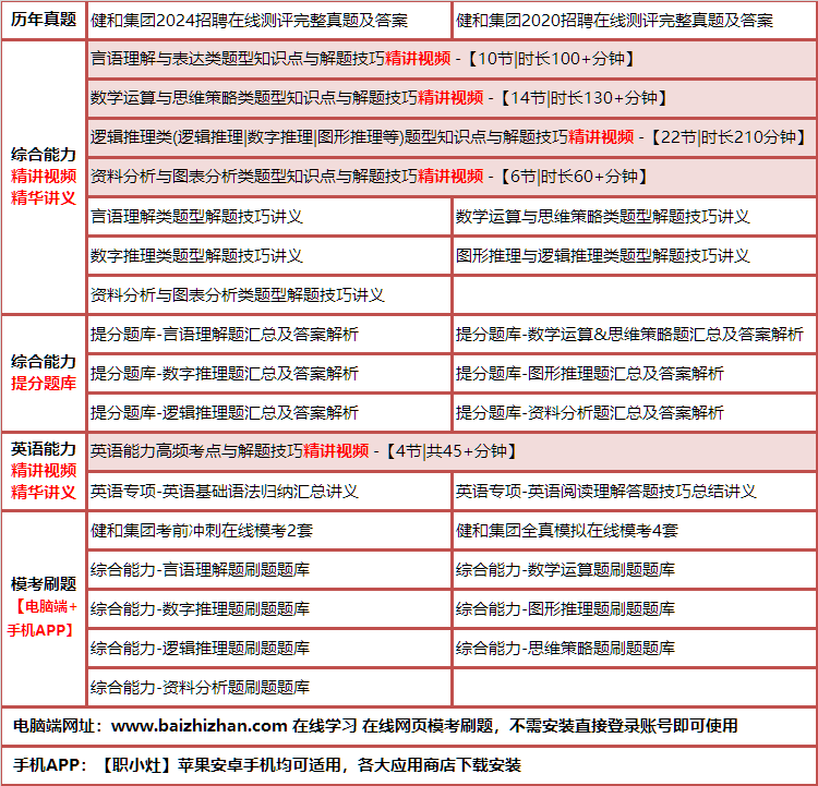 431jianhejitua.png