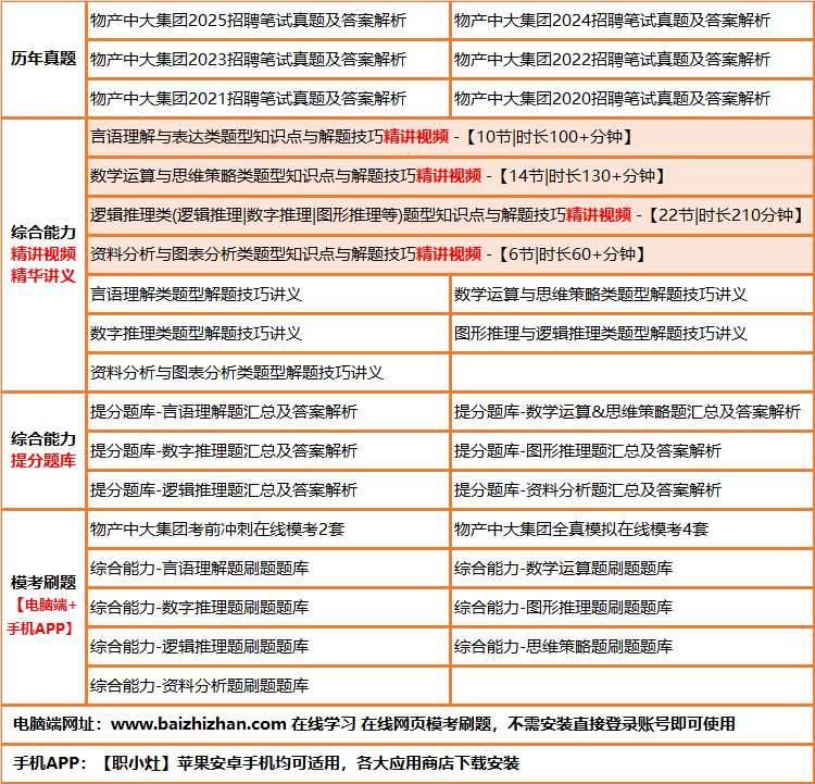 455wuchanzhongda.png
