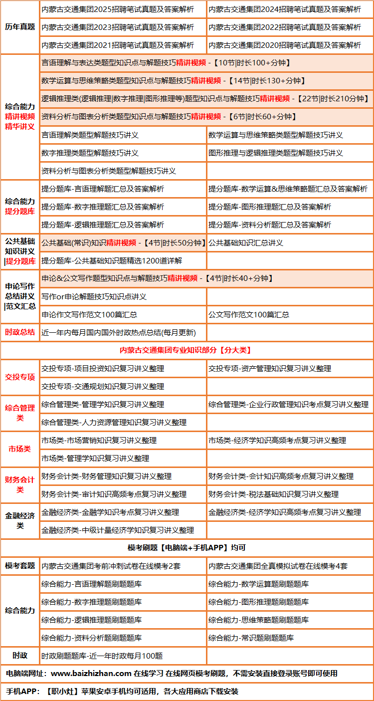 574neimengjiaotou.png