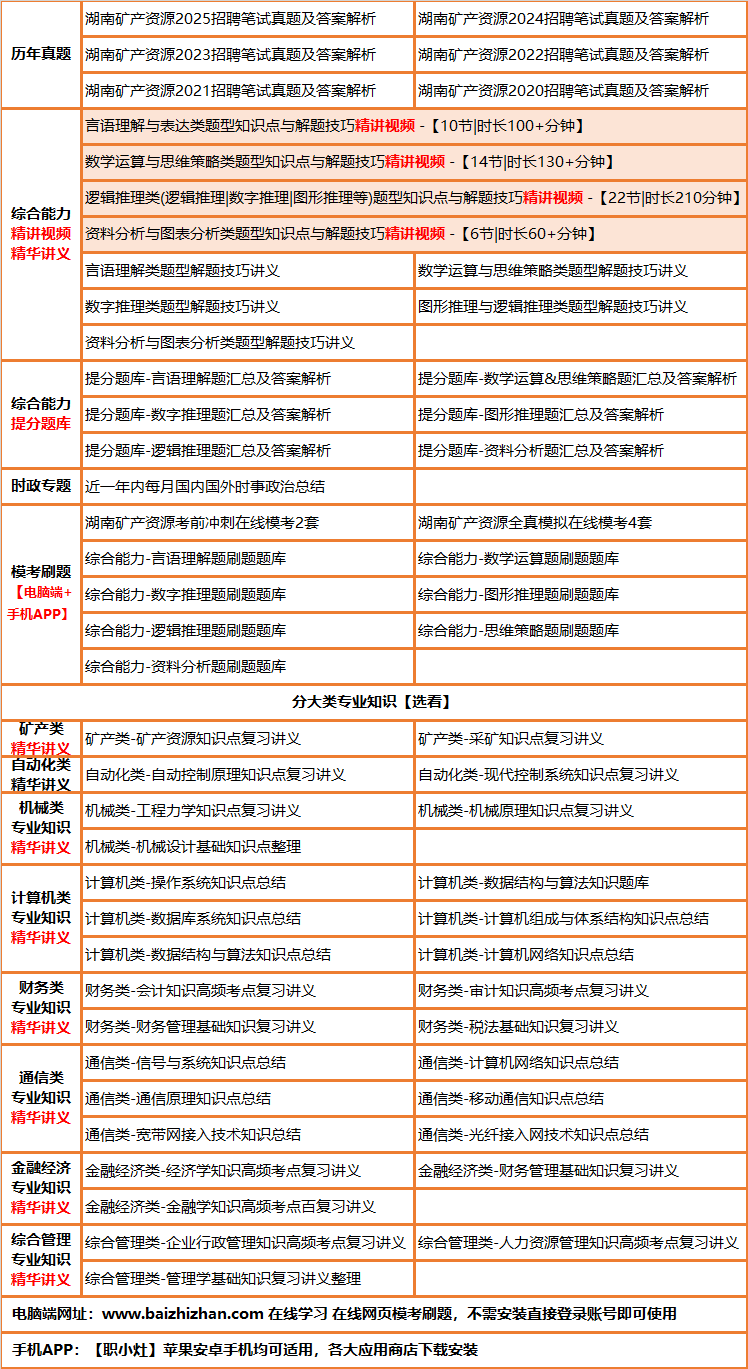 578hunankuangchan.png
