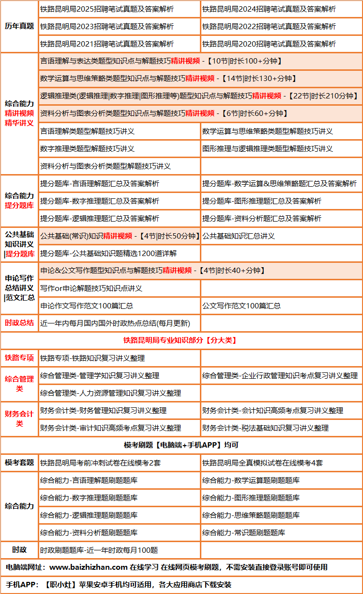 654kunmingju.png
